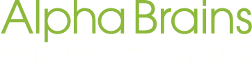 株式会社アルファーブレインズ